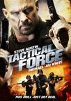 战略力量 Tactical Force/