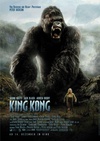 金刚 King Kong/