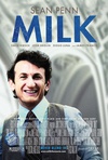米尔克 Milk