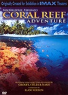珊瑚礁 Coral Reef Adventure/