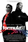 51号公式 Formula 51