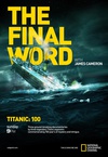 詹姆斯·卡梅隆：再见泰坦尼克 Titanic: Final Word with James Cameron