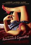 爱情和香烟 Romance & Cigarettes