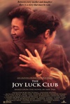 喜福会 The Joy Luck Club/