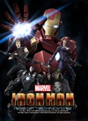 钢铁侠：噬甲危机 Iron Man: Rise of Technovore/
