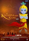 印度神明 Krishna Aur Kans/
