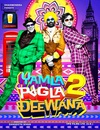疯狂家庭 2 Yamla Pagla Deewana 2/