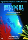 生命海洋 The Living Sea/