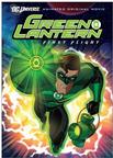 绿灯侠：首次飞行 Green Lantern: First Flight/