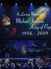 迈克尔·杰克逊追思会 Michael Jackson Memorial/