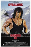 第一滴血3 Rambo III/