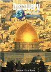 耶路撒冷：上帝之城 Jerusalem: City of Heaven/