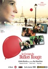 红气球之旅 Le voyage du ballon rouge/