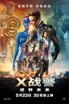 X战警：逆转未来 X-Men: Days of Future Past/