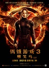 饥饿游戏3：嘲笑鸟(上) The Hunger Games: Mockingjay - Part 1/