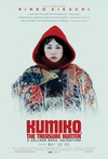 宝藏猎人久美子 Kumiko, the Treasure Hunter/