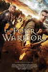 四勇士 The Four Warriors