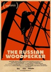 俄罗斯啄木鸟 The Russian Woodpecker/