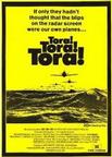 虎！虎！虎！ Tora! Tora! Tora!/