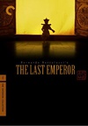 末代皇帝 The Last Emperor/