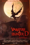 吸血鬼猎人D Vampire Hunter D: Bloodlust/