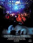 爱情是毒药 Love Is the Drug/