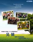 兄弟姐妹 第五季 Brothers & Sisters Season 5/