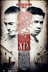 龙眼 Dragon Eyes/