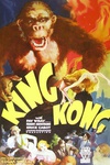 金刚 King Kong/