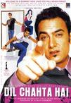 心归何处 Dil Chahta Hai/