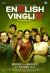 印式英语 English Vinglish/