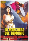 撒旦的面具 La maschera del demonio