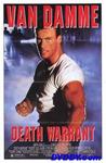 截杀威龙 Death Warrant/