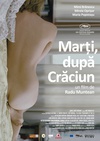 圣诞节后的星期二 Marţi, după Crăciun/