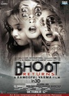 再生凶灵 Bhoot Returns/