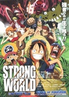 海贼王剧场版10：强者天下 ONE PIECE FILM STRONG WORLD/