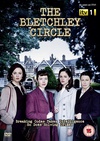 布莱切利四人组 第一季 The Bletchley Circle Season 1/