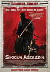 刺杀大将军 Shogun Assassin/