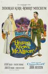 明情 Heaven Knows, Mr. Allison/