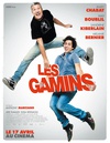 孩子们 Les gamins/