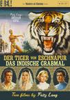 孟加拉虎 Der Tiger von Eschnapur