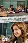 讲台深处 Beyond the Blackboard/