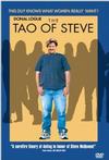 史蒂夫的哲学 The Tao of Steve/