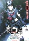 剧场版 BLOOD-C The Last Dark 劇場版 BLOOD-C The Last Dark/