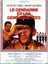 警察与女兵 Le gendarme et les gendarmettes/