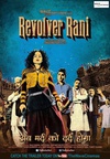 神枪女王 Revolver Rani/