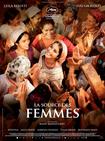 女人之源 La source des femmes