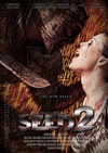 恶种2：新变异 Seed 2: The New Breed/