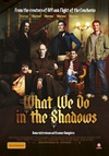 吸血鬼生活 What We Do in the Shadows/