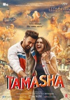 人生闹剧 Tamasha/